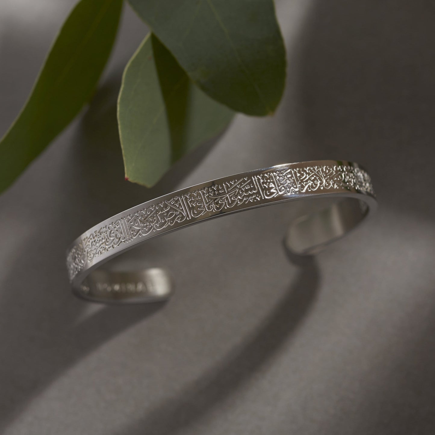Ayatul Kursi Adjustable Protective Cuff